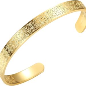 Ayat alkursi Bracelet